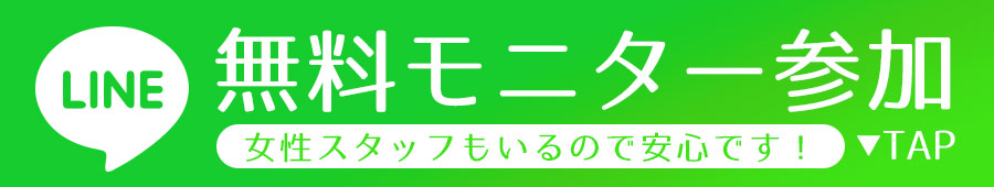 今すぐ開始する